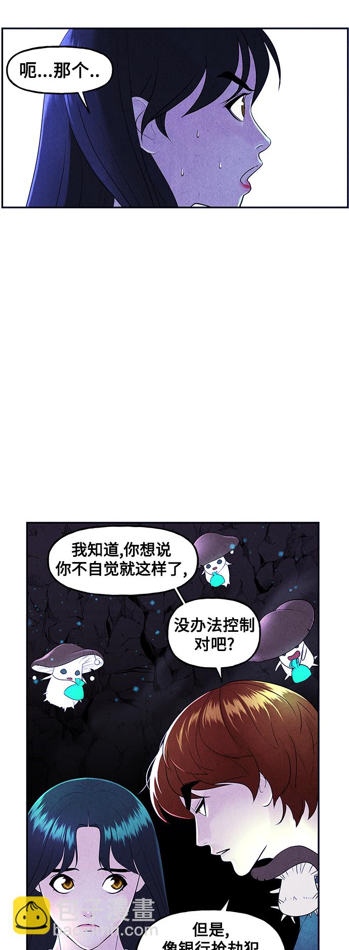 [第100话] 人望山（3）7