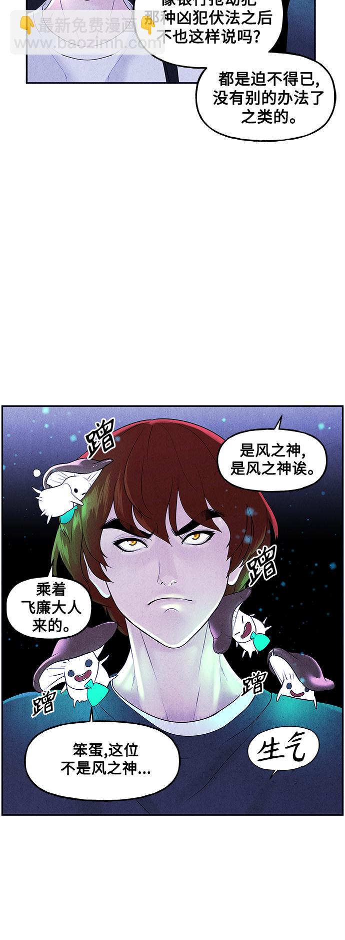 [第100话] 人望山（3）8