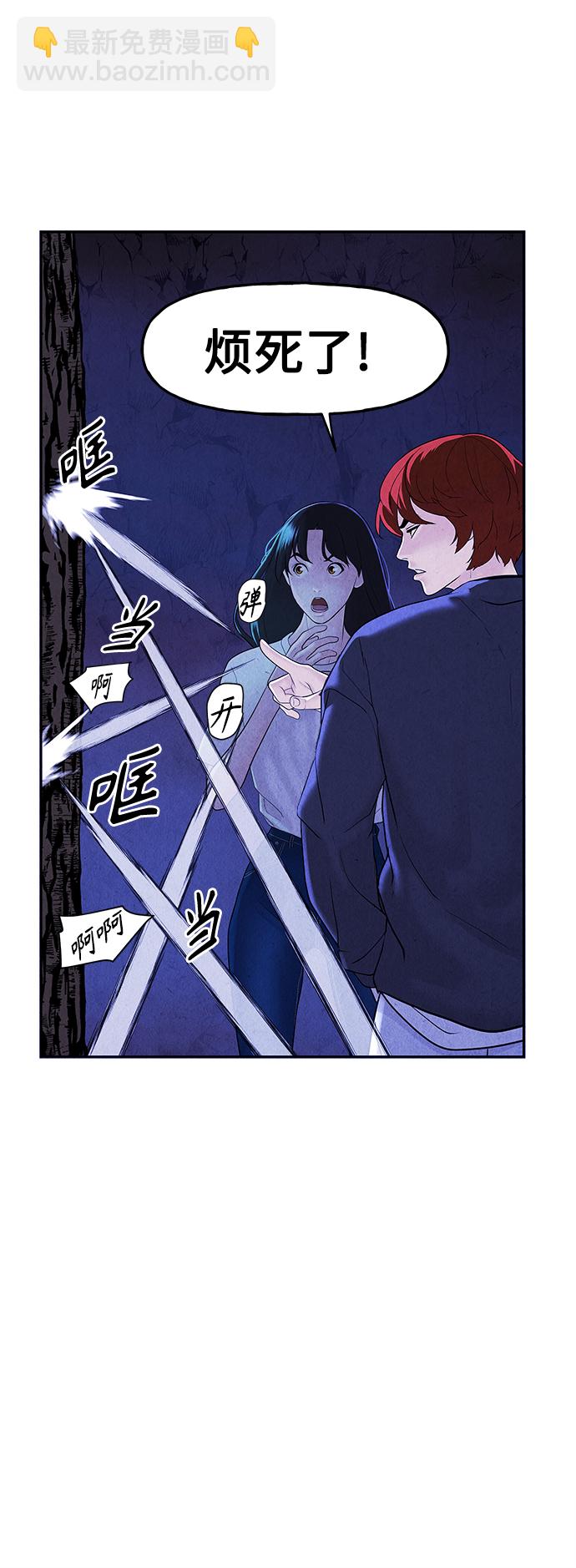 [第100话] 人望山（3）9