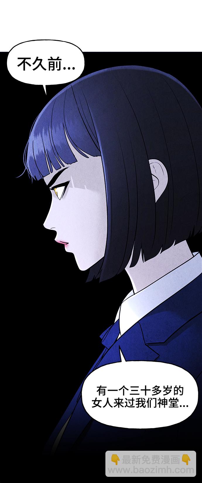 [第101话] 人望山（4）23