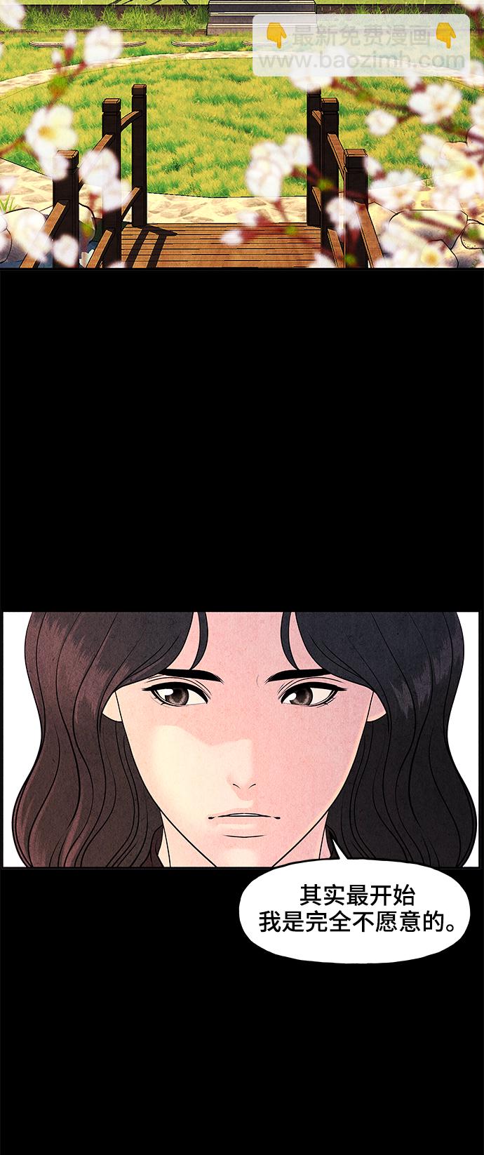 [第101话] 人望山（4）25