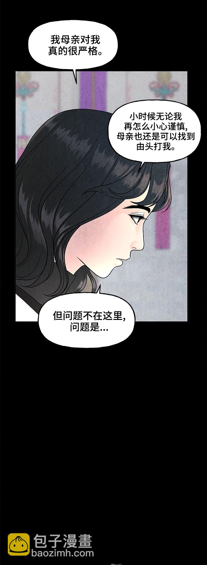 [第101话] 人望山（4）34