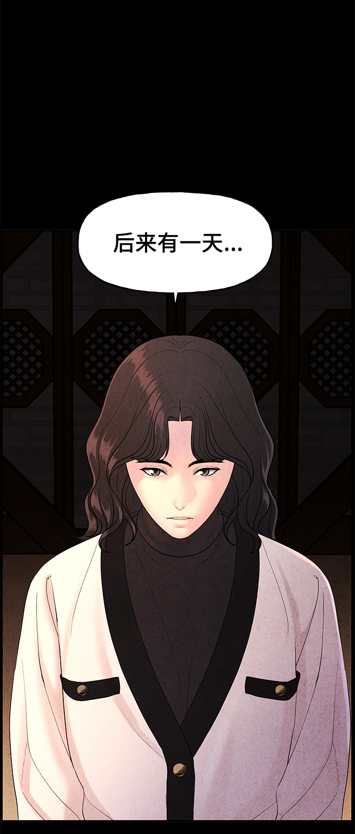 [第101话] 人望山（4）46