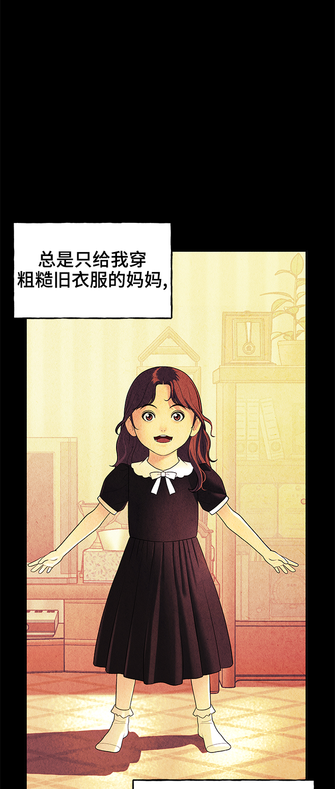 [第101话] 人望山（4）47