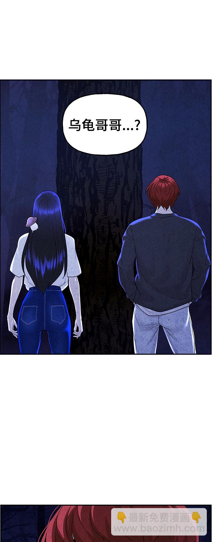 [第101话] 人望山（4）5