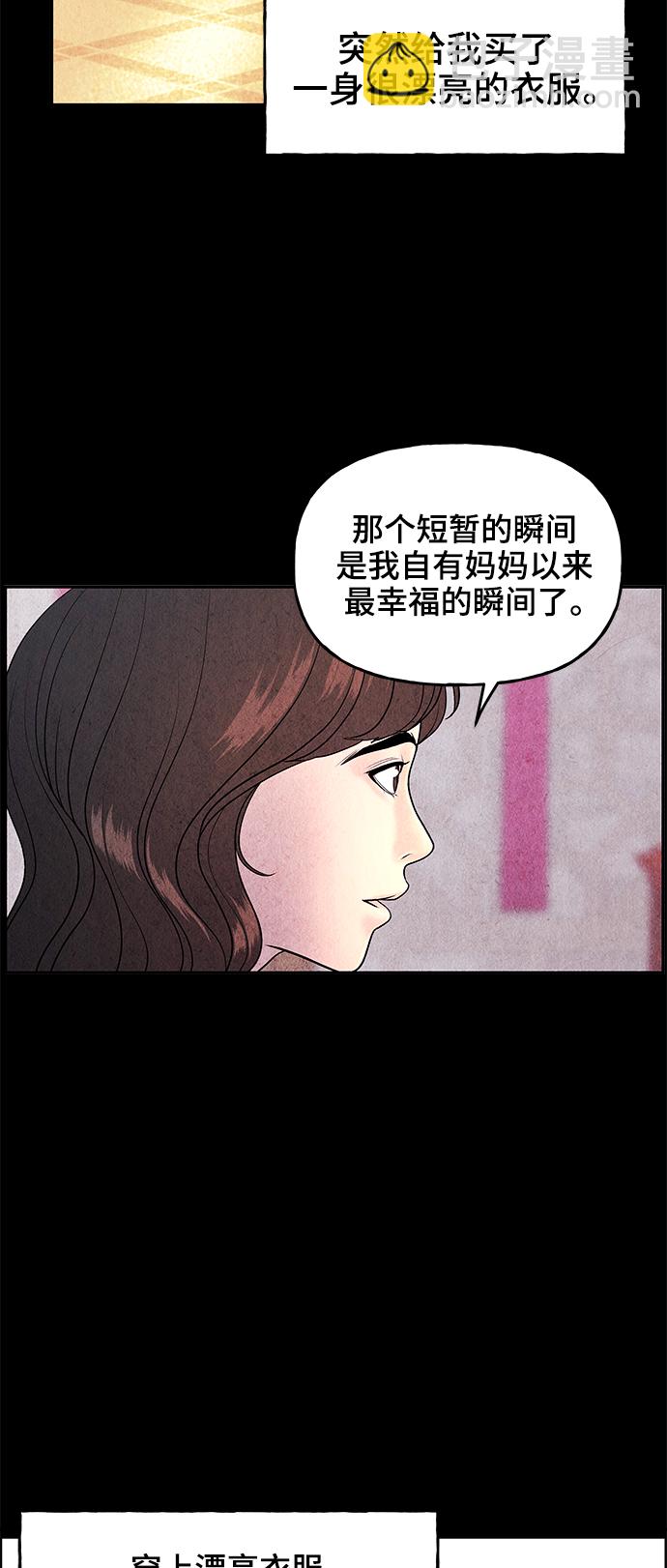 [第101话] 人望山（4）52