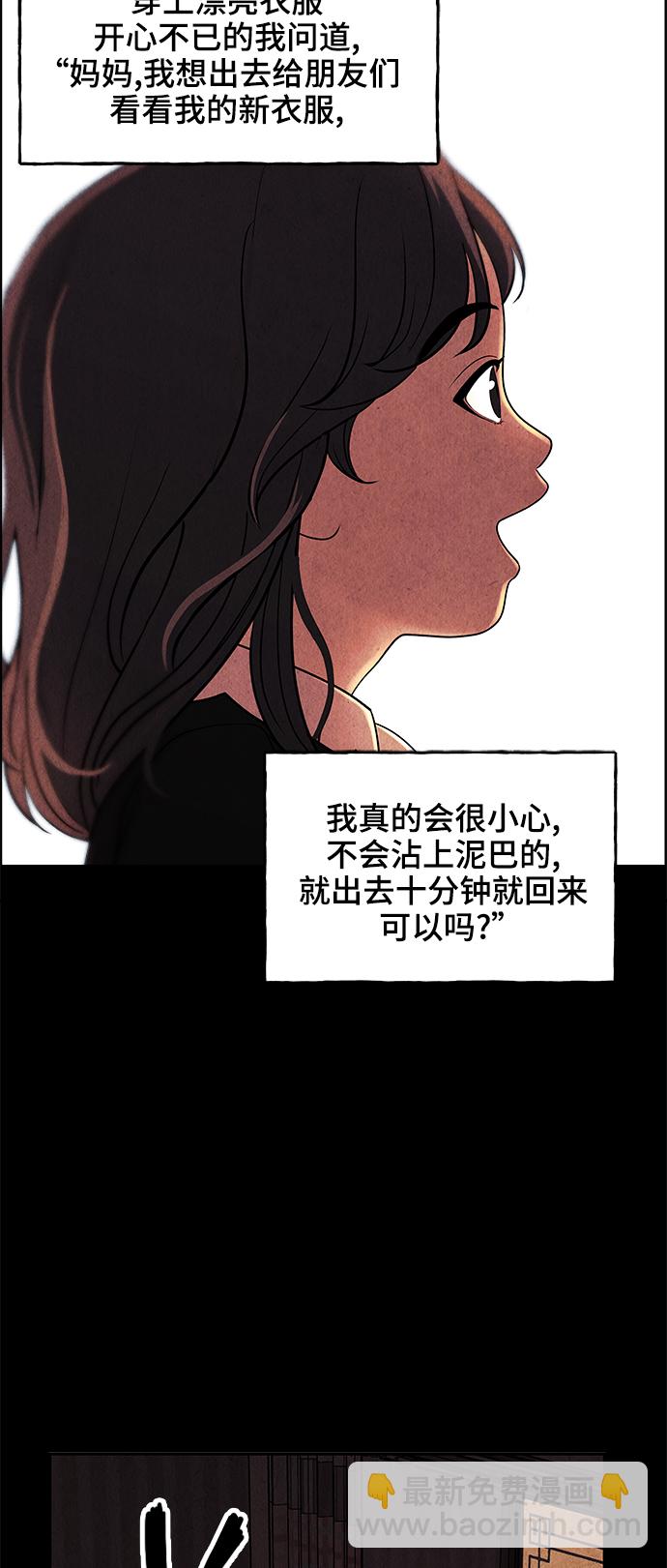 [第101话] 人望山（4）53