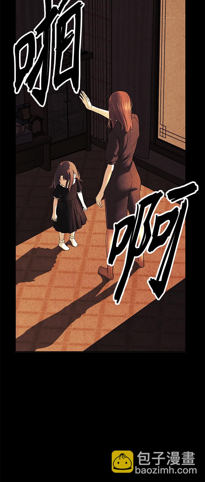 [第101话] 人望山（4）54