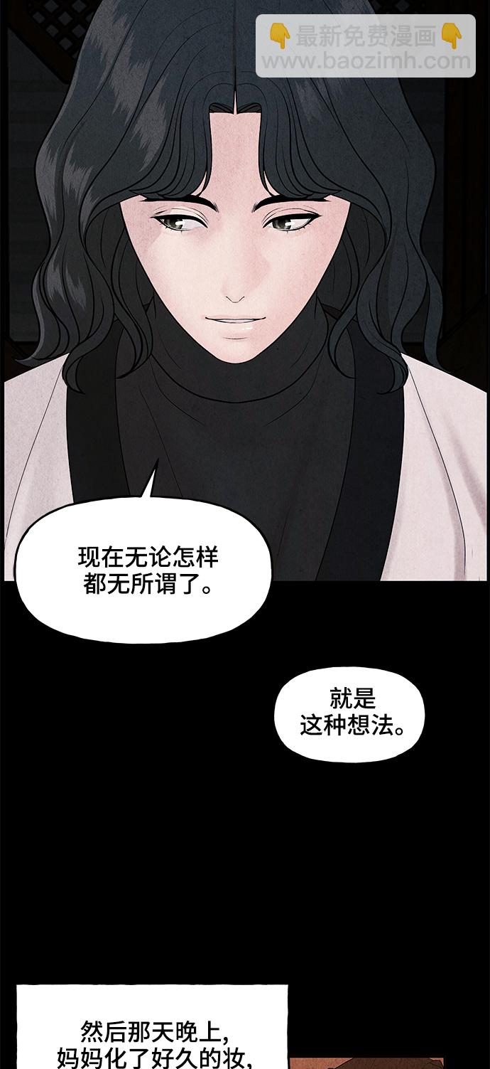 [第101话] 人望山（4）58