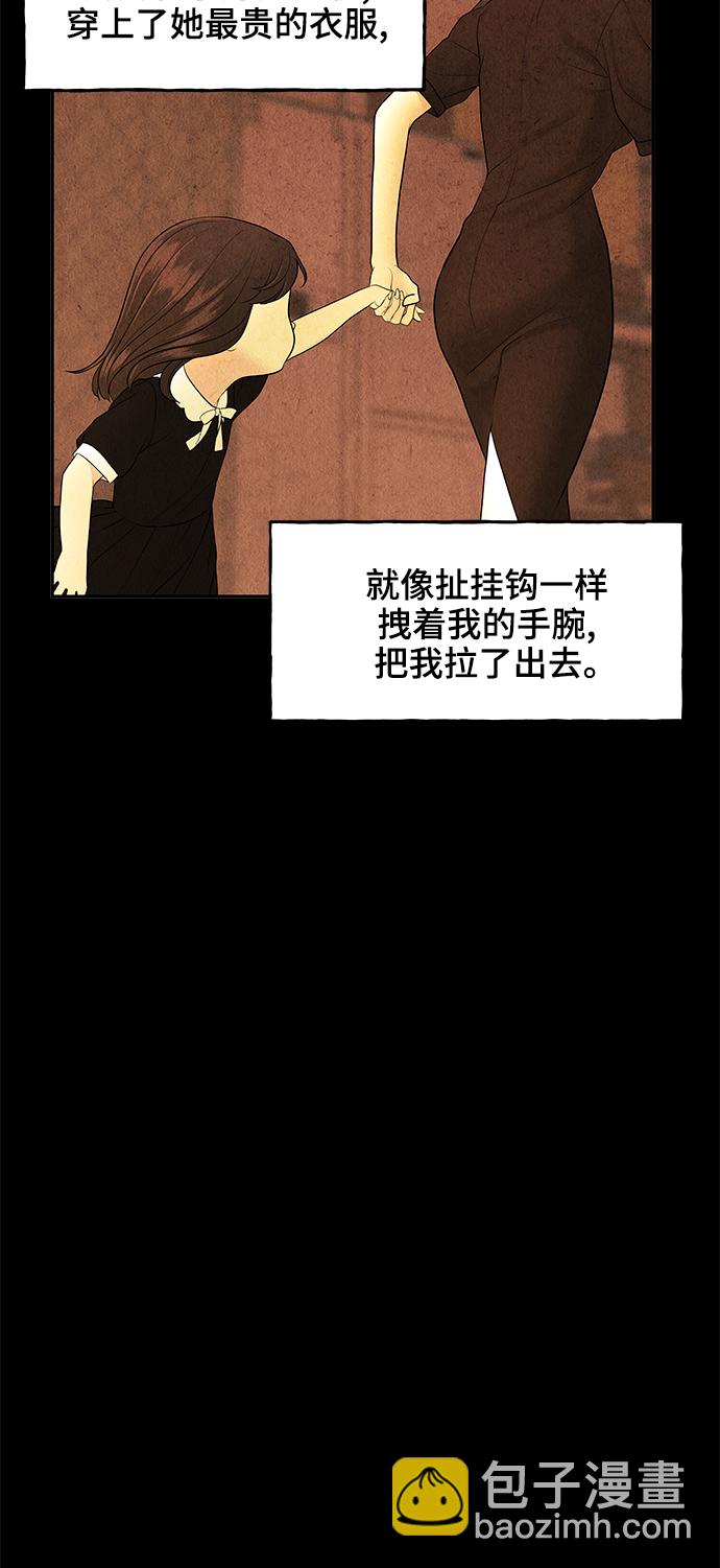 [第101话] 人望山（4）59