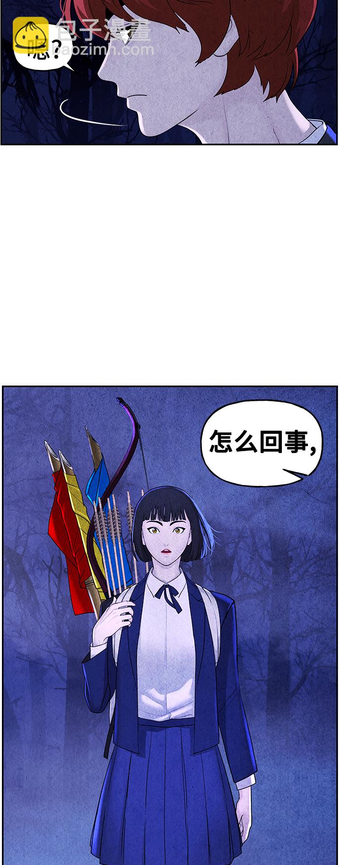 [第101话] 人望山（4）6