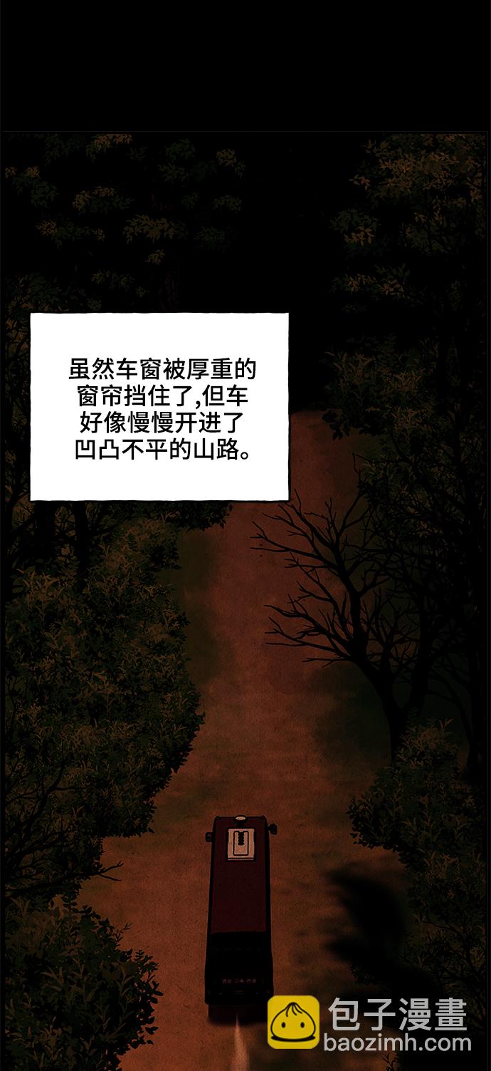 [第101话] 人望山（4）63