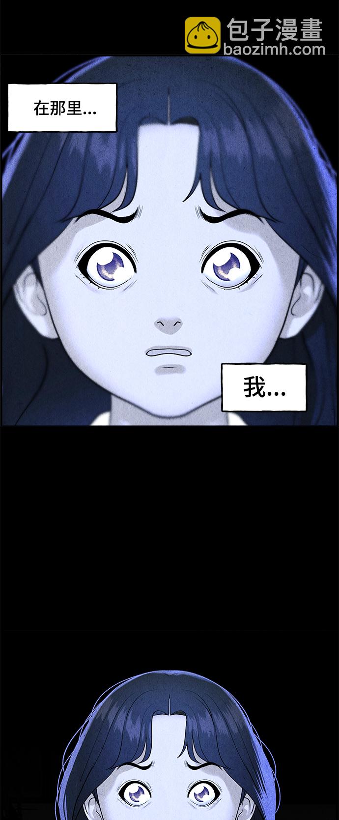 [第101话] 人望山（4）65