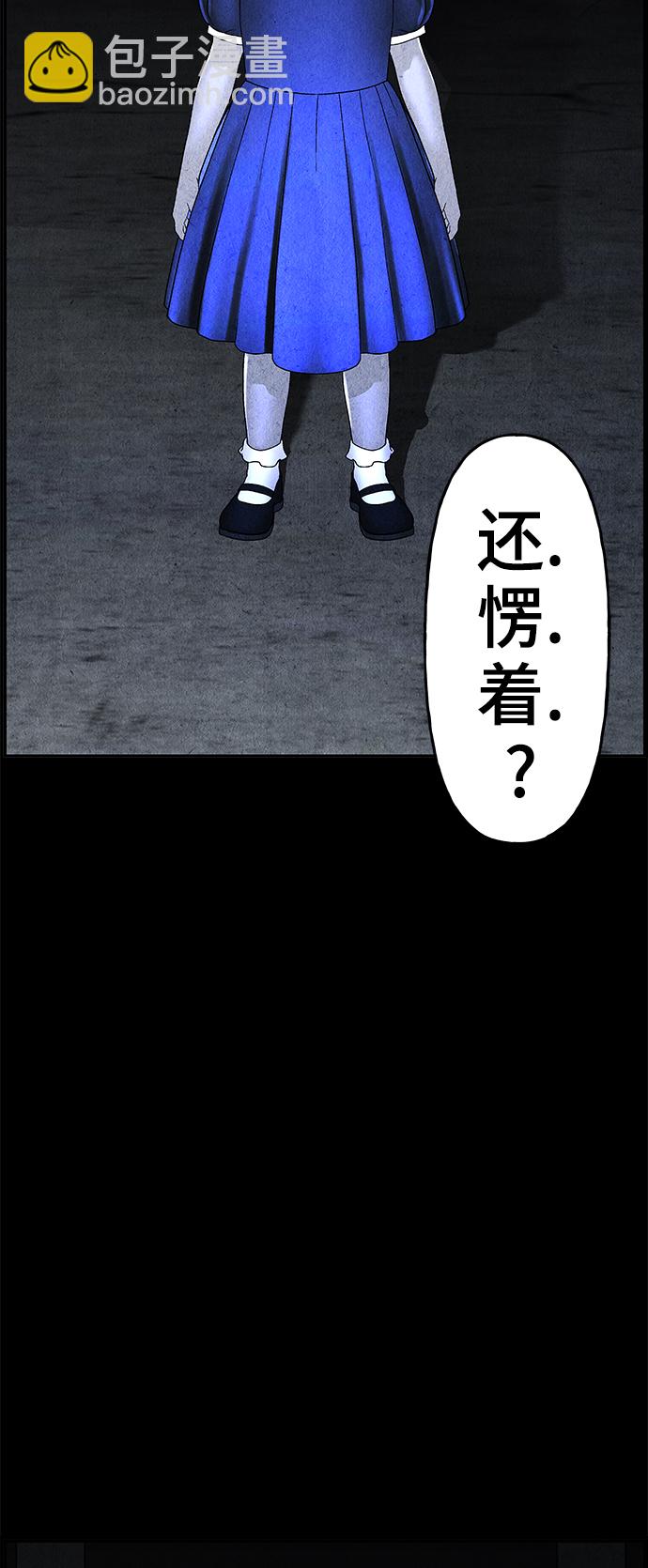 [第101话] 人望山（4）67
