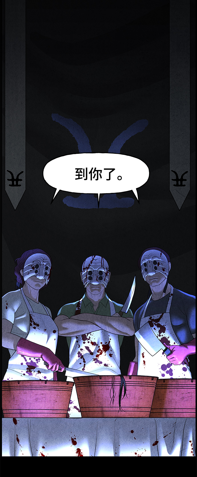 [第101话] 人望山（4）68