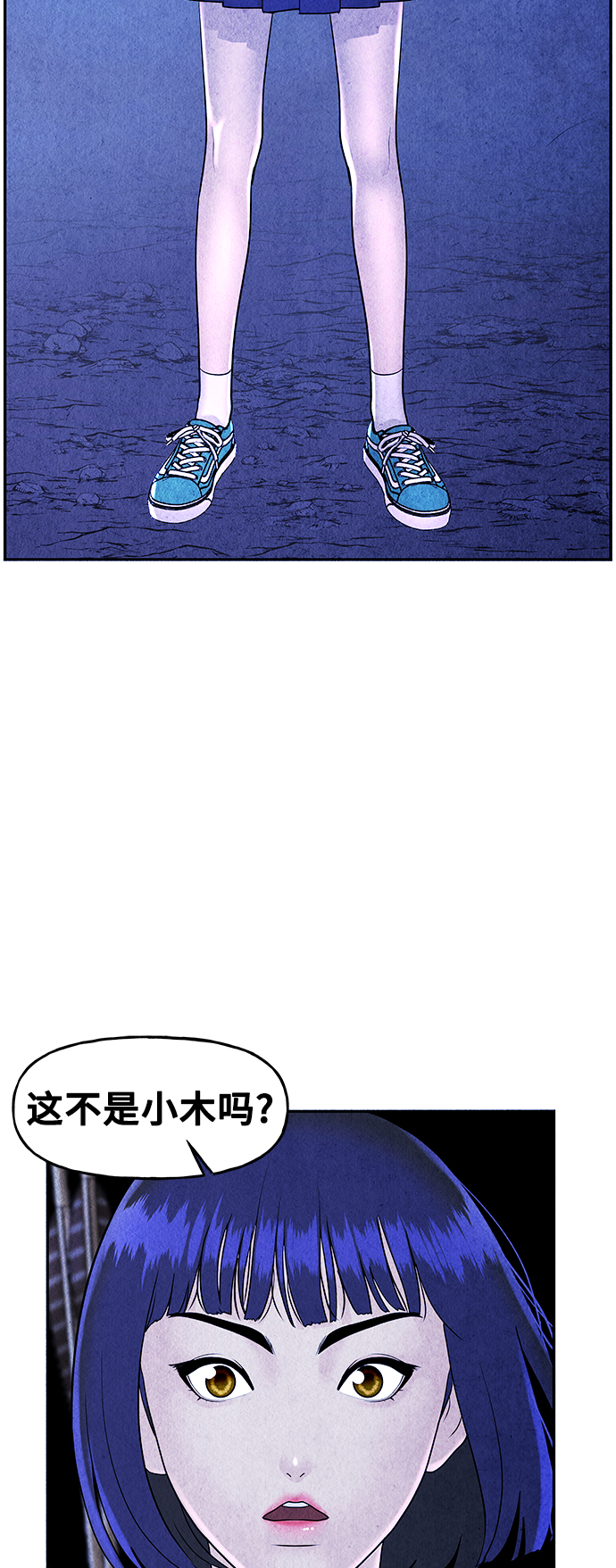 [第101话] 人望山（4）7