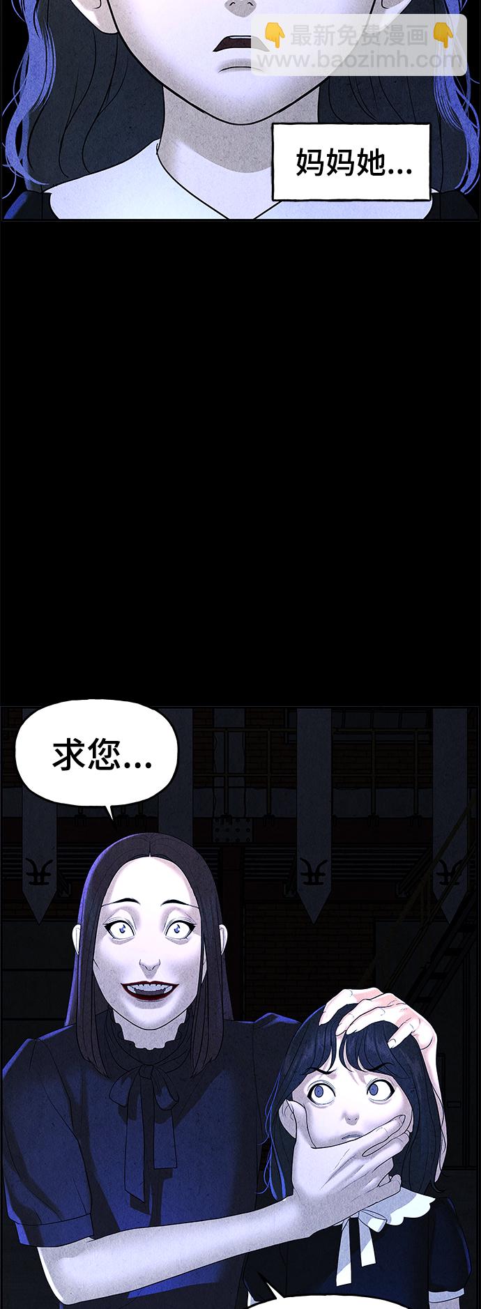 [第101话] 人望山（4）72