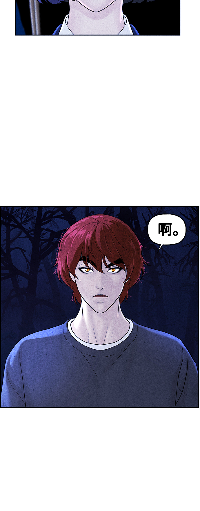 [第101话] 人望山（4）8