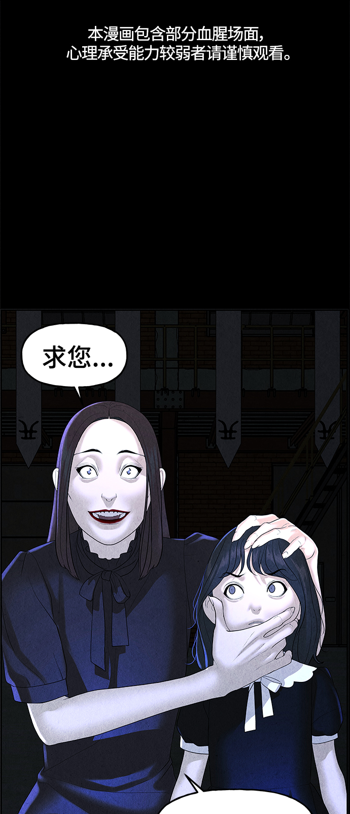 [第102话] 人望山（5）1