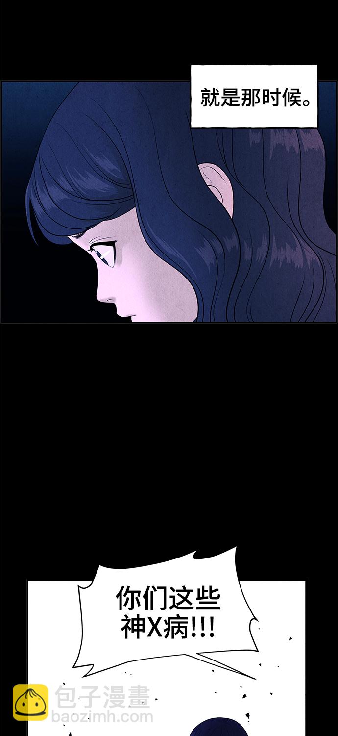 [第102话] 人望山（5）10