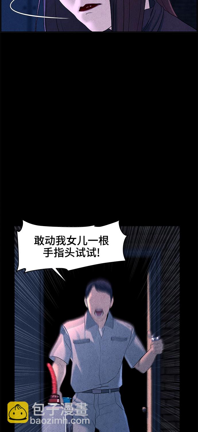 [第102话] 人望山（5）12