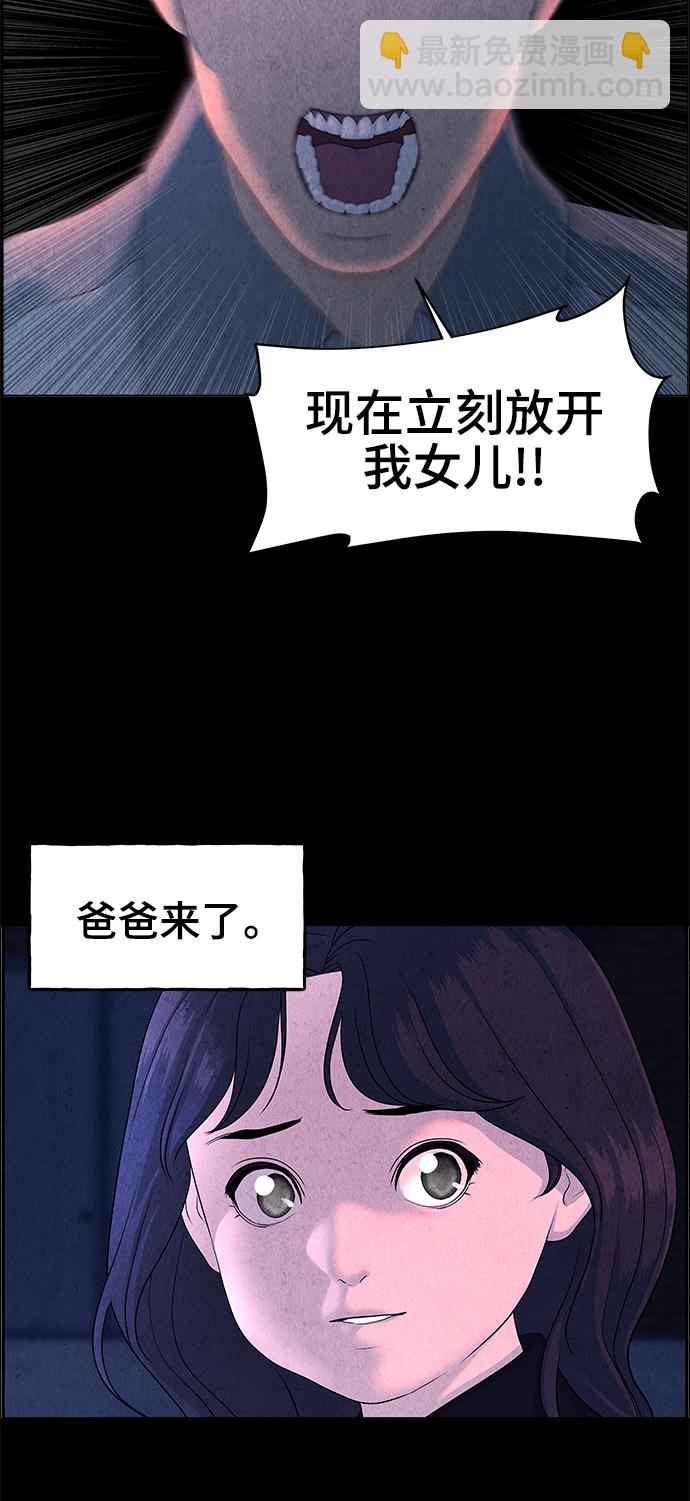 [第102话] 人望山（5）14