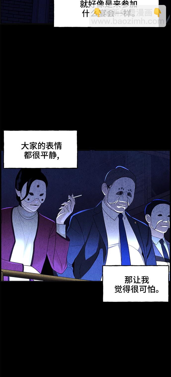 [第102话] 人望山（5）18