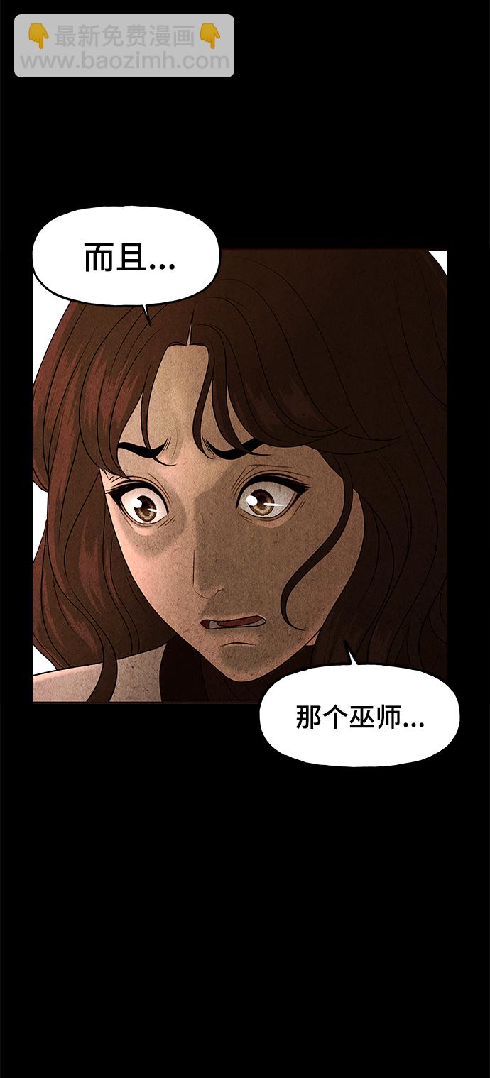 [第102话] 人望山（5）19