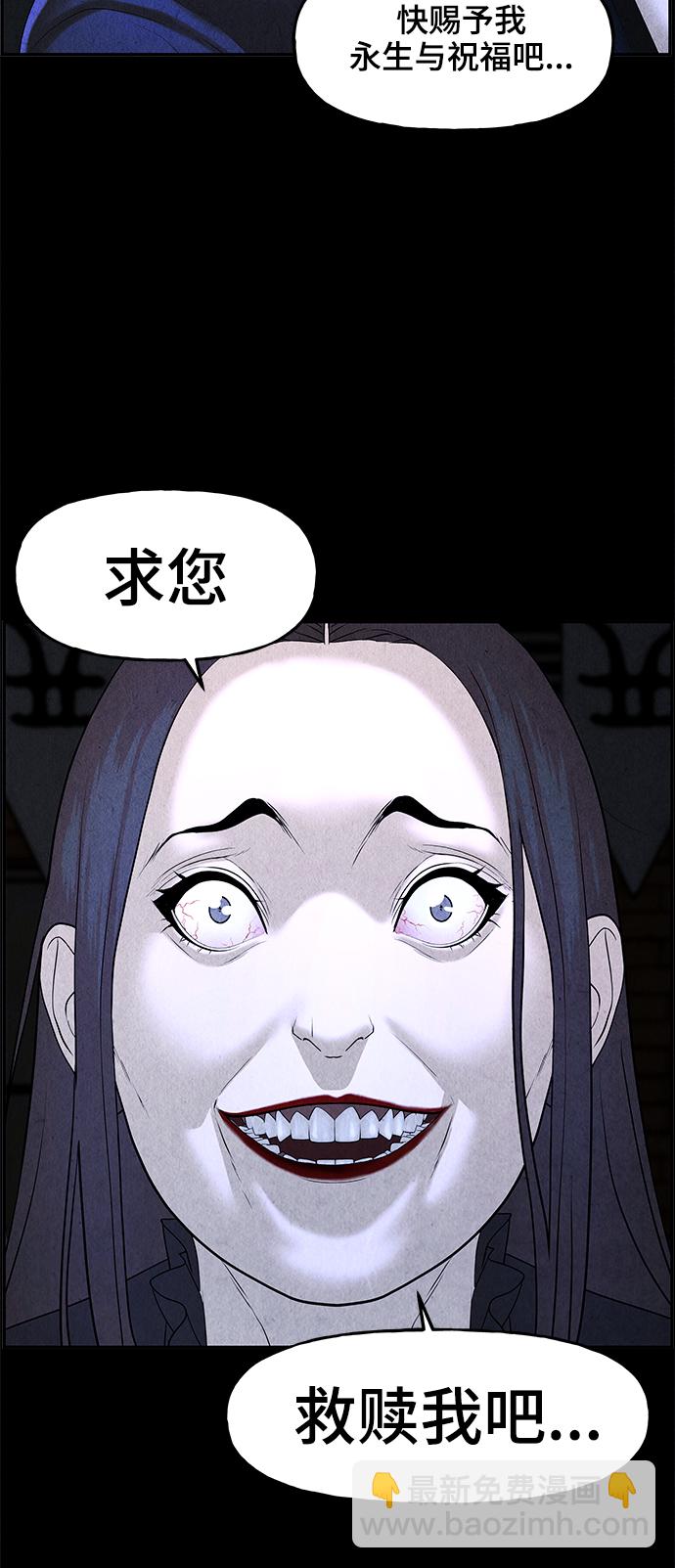 [第102话] 人望山（5）2