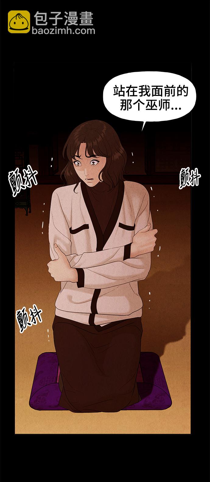 [第102话] 人望山（5）20