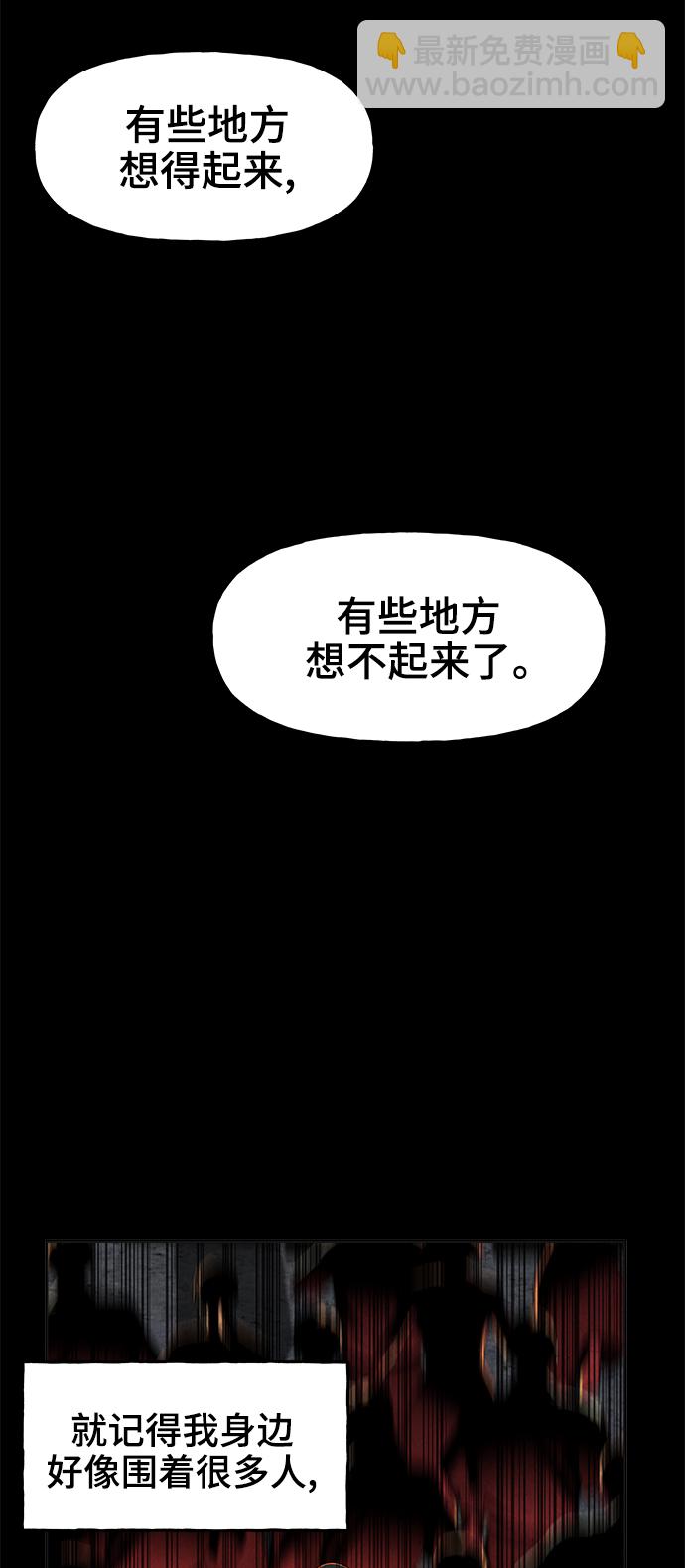 [第102话] 人望山（5）23