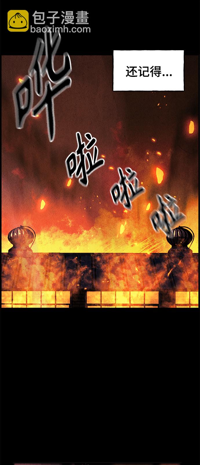 [第102话] 人望山（5）25