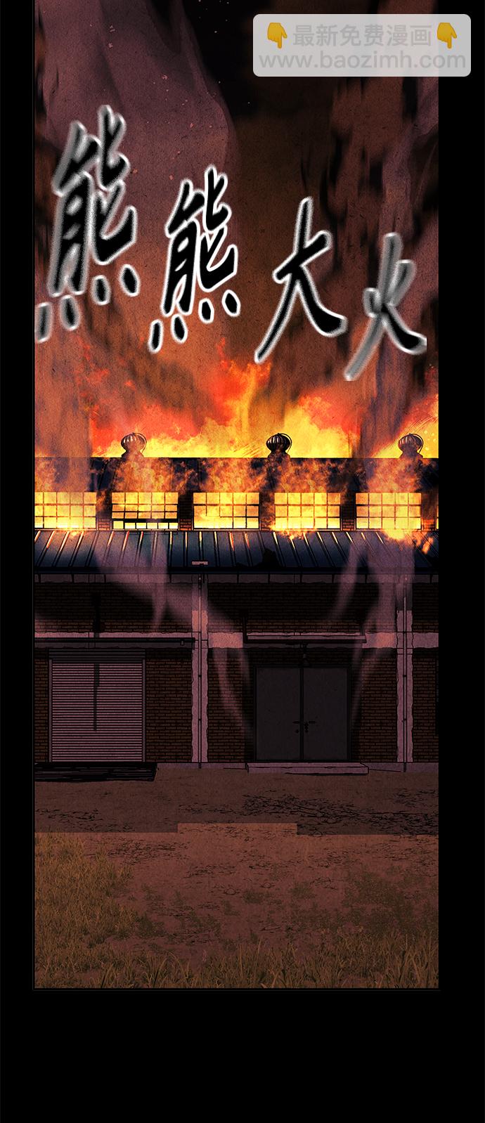 [第102话] 人望山（5）26