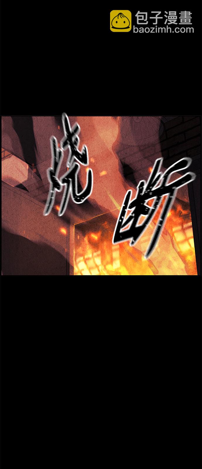 [第102话] 人望山（5）27