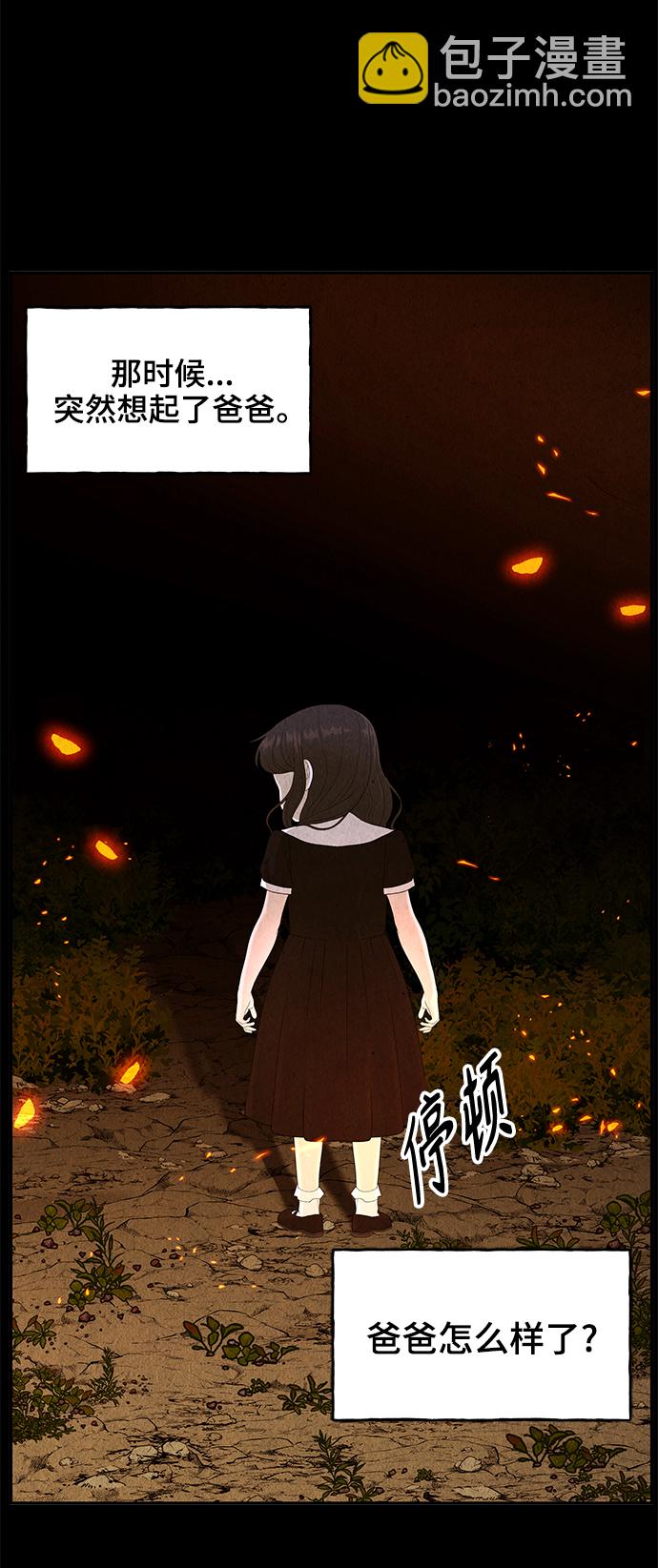 [第102话] 人望山（5）30