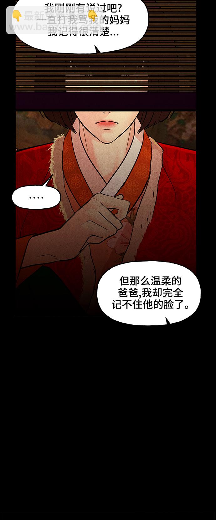 [第102话] 人望山（5）37