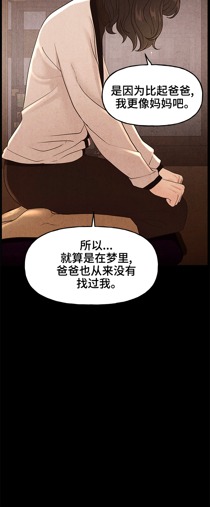 [第102话] 人望山（5）39