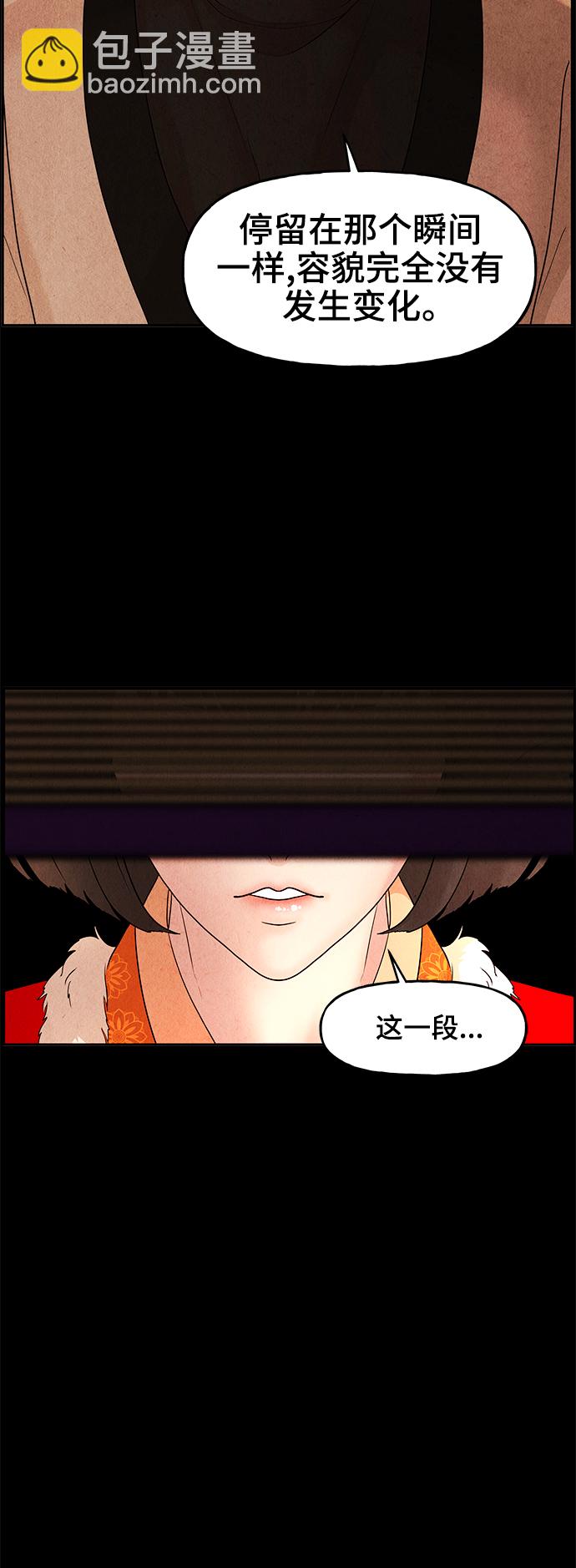 [第102话] 人望山（5）47