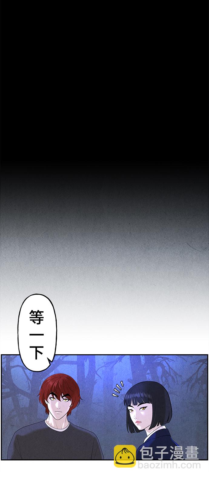 [第102话] 人望山（5）5