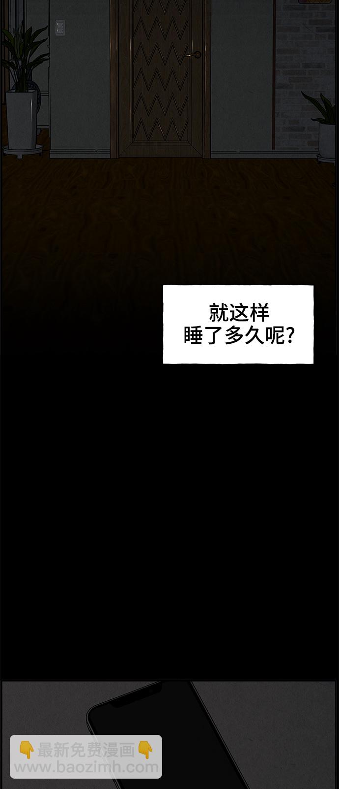 [第102话] 人望山（5）56