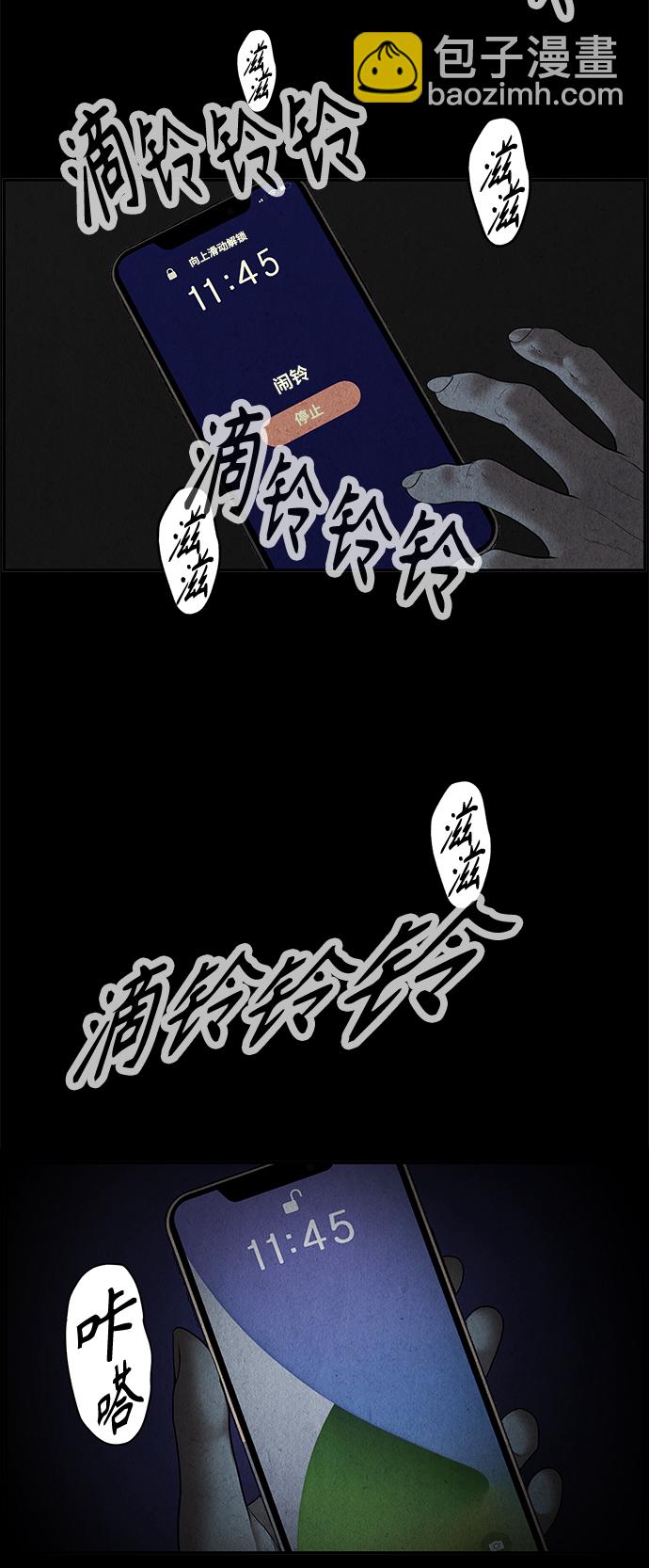 [第102话] 人望山（5）60