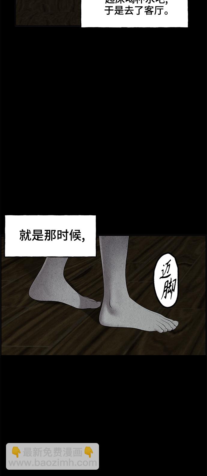 [第102话] 人望山（5）67