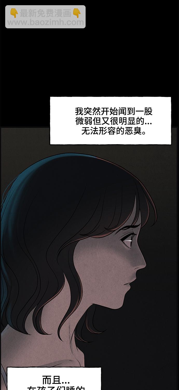 [第102话] 人望山（5）68