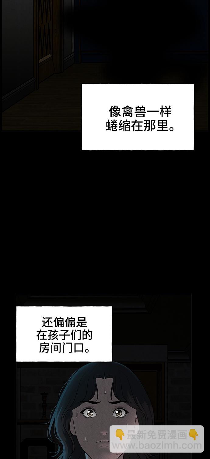 [第102话] 人望山（5）70
