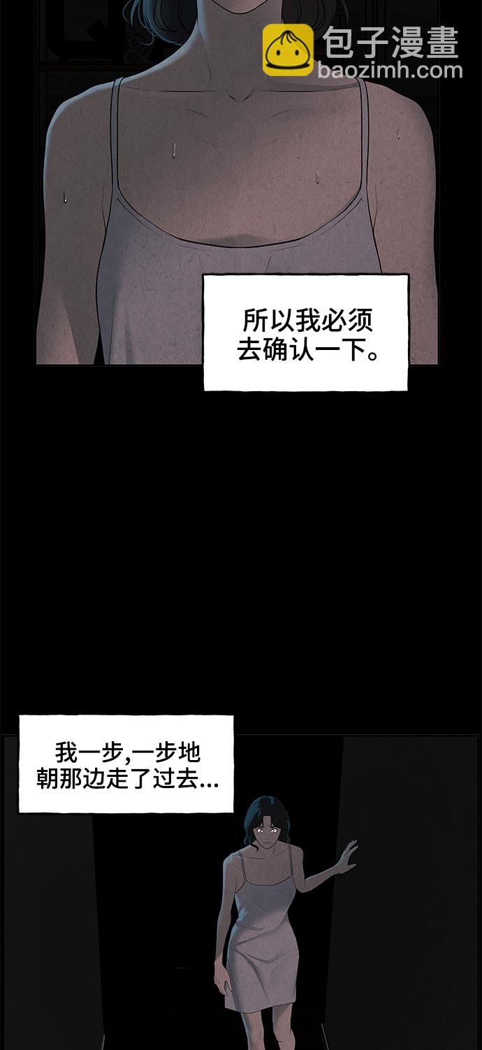 [第102话] 人望山（5）71