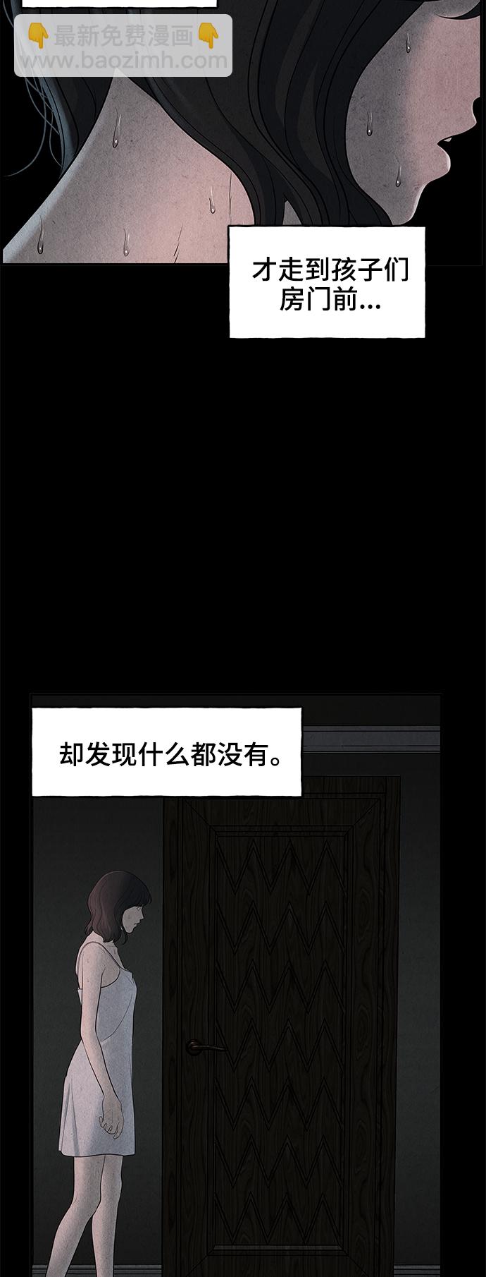 [第102话] 人望山（5）74