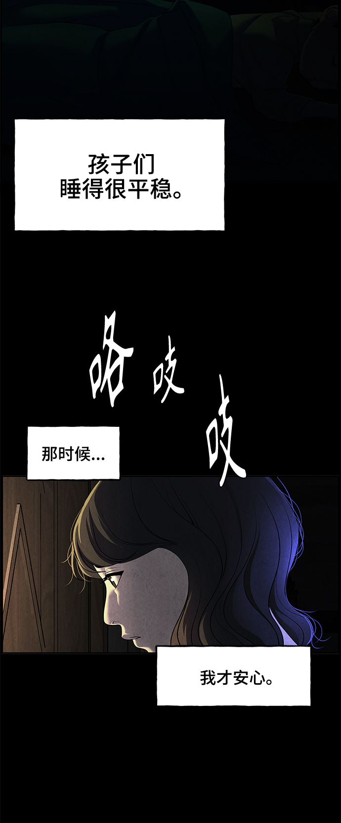 [第102话] 人望山（5）79