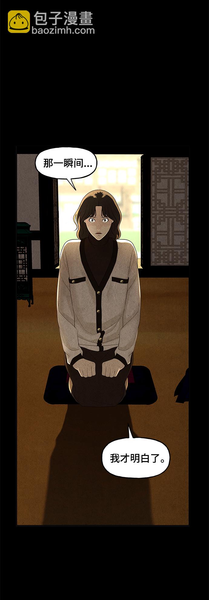 [第102话] 人望山（5）83