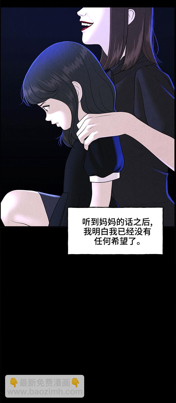 [第102话] 人望山（5）9