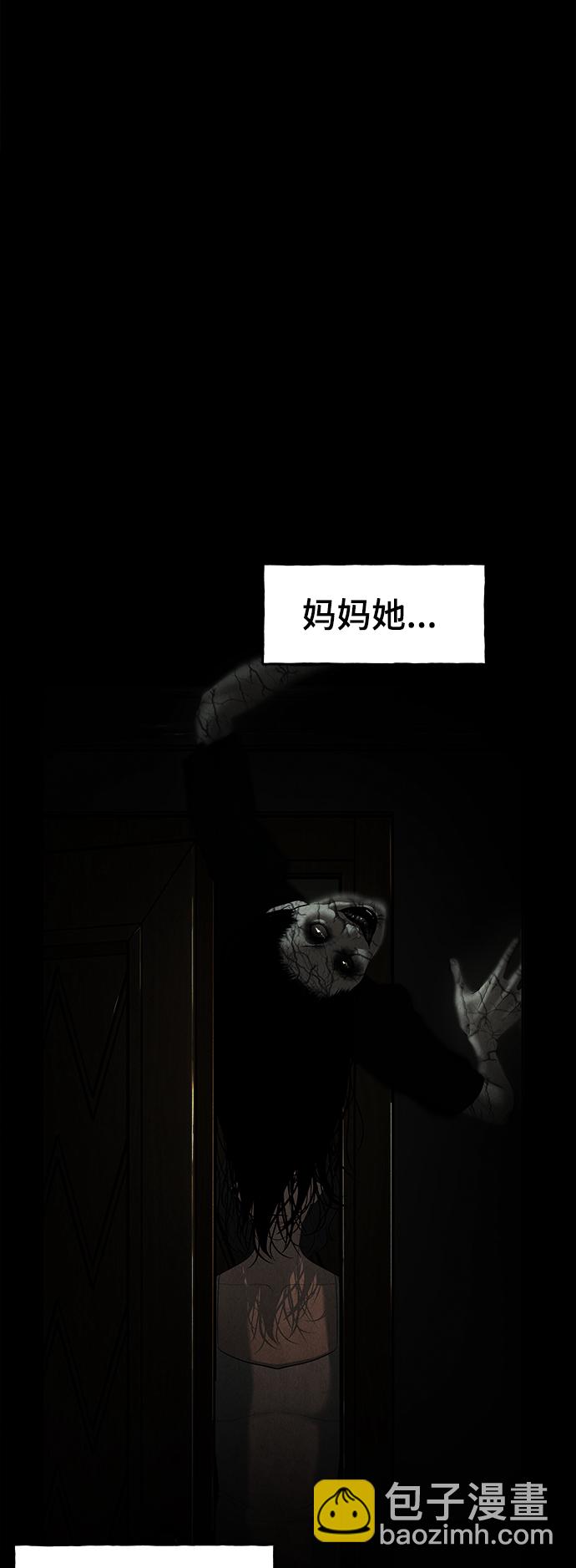 [第103话] 人望山（6）11